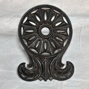 Antique Hopewell Cast Iron Stove Trivet Sunburst Victorian Farmhouse Kitchen 12”